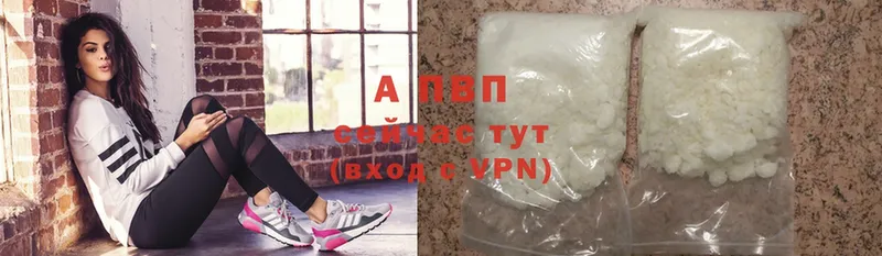 Alfa_PVP крисы CK  Ижевск 