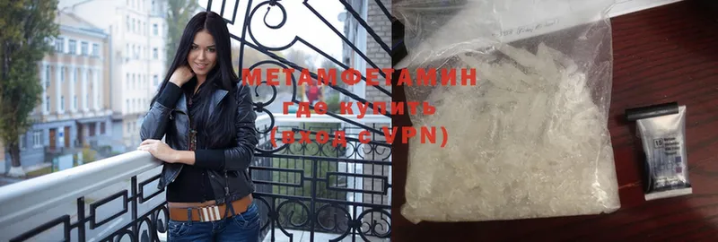 цены   Ижевск  Метамфетамин Methamphetamine 